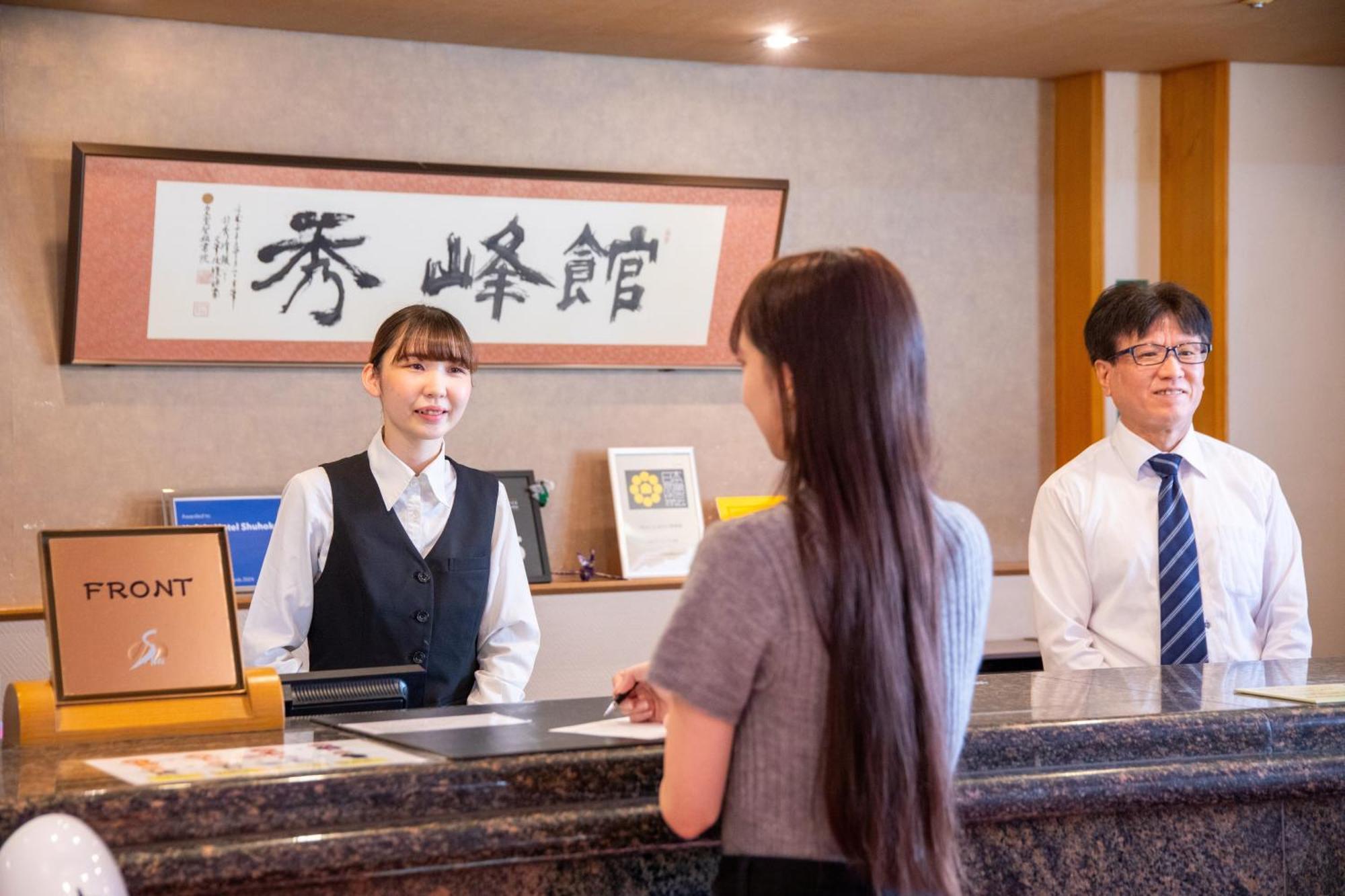Yufuin Hotel Shuhokan Eksteriør bilde